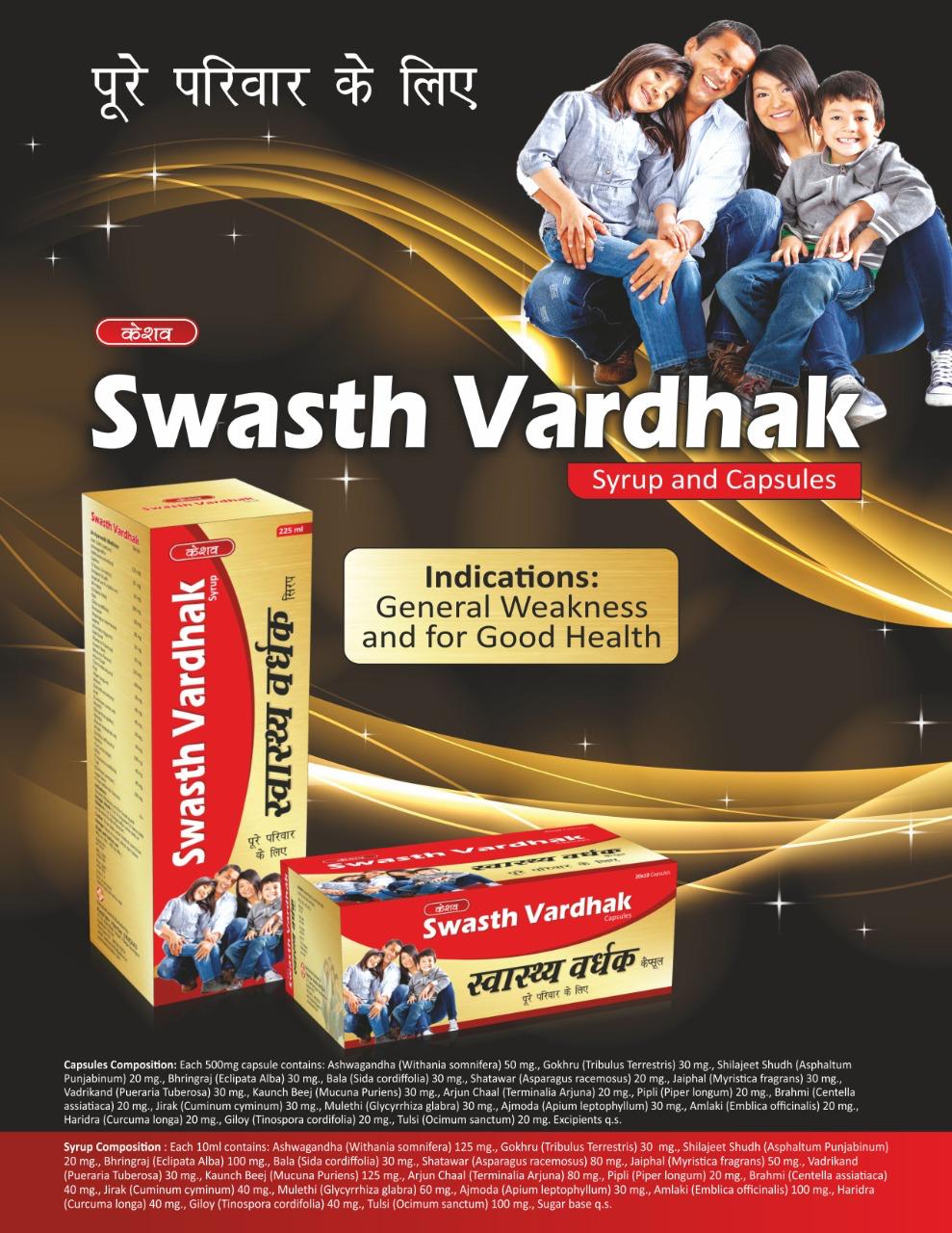 Swasth Vardhak